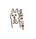 怪しいうさぎ2（個別スタンプ：26）