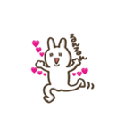 怪しいうさぎ2（個別スタンプ：40）