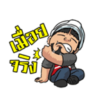 AppMan v2（個別スタンプ：37）