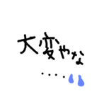 シンプルに一言（個別スタンプ：8）