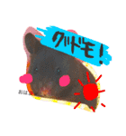 黒いしおちゃん（個別スタンプ：1）