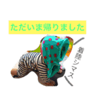 ながとも家 家族（個別スタンプ：10）