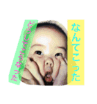ながとも家 家族（個別スタンプ：18）