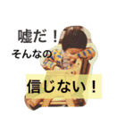 ながとも家 家族（個別スタンプ：19）