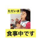 ながとも家 家族（個別スタンプ：24）