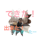 ながとも家 家族（個別スタンプ：26）