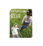 ながとも家 家族（個別スタンプ：27）