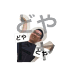 ながとも家 家族（個別スタンプ：29）