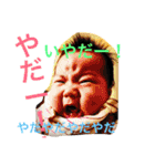 ながとも家 家族（個別スタンプ：30）