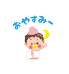 「ゆりかちゃん」専用スタンプ（個別スタンプ：3）