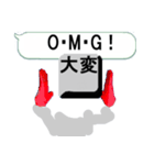 漢字を操る キーボード ゴースト 7（個別スタンプ：1）
