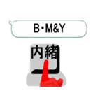 漢字を操る キーボード ゴースト 7（個別スタンプ：4）