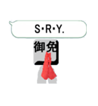 漢字を操る キーボード ゴースト 7（個別スタンプ：5）