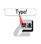 漢字を操る キーボード ゴースト 7（個別スタンプ：6）
