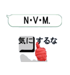 漢字を操る キーボード ゴースト 7（個別スタンプ：8）