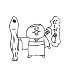 のほほん本舗5（個別スタンプ：2）