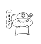 のほほん本舗5（個別スタンプ：4）