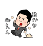 岡山発 高井たかしの「動かなおえん」（個別スタンプ：3）