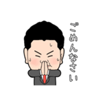 岡山発 高井たかしの「動かなおえん」（個別スタンプ：5）