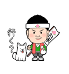 岡山発 高井たかしの「動かなおえん」（個別スタンプ：16）