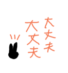 daijobu daijobu（個別スタンプ：7）
