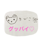 あかりのスタンプ（個別スタンプ：4）