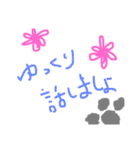 ぼく ふくです。（個別スタンプ：12）