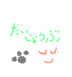ぼく ふくです。（個別スタンプ：13）