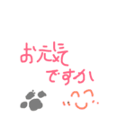 ぼく ふくです。（個別スタンプ：14）
