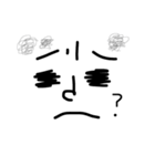 変なお顔（個別スタンプ：6）