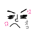変なお顔（個別スタンプ：18）