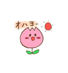 可愛いチューリップスタンプ（個別スタンプ：2）