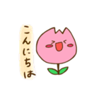 可愛いチューリップスタンプ（個別スタンプ：3）