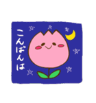 可愛いチューリップスタンプ（個別スタンプ：4）