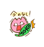 可愛いチューリップスタンプ（個別スタンプ：5）