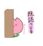 可愛いチューリップスタンプ（個別スタンプ：6）