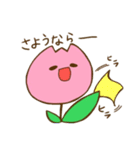 可愛いチューリップスタンプ（個別スタンプ：12）