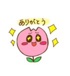 可愛いチューリップスタンプ（個別スタンプ：14）