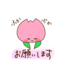 可愛いチューリップスタンプ（個別スタンプ：15）