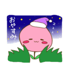 可愛いチューリップスタンプ（個別スタンプ：19）