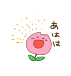 可愛いチューリップスタンプ（個別スタンプ：20）