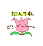 可愛いチューリップスタンプ（個別スタンプ：25）