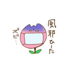 可愛いチューリップスタンプ（個別スタンプ：27）