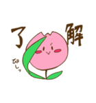 可愛いチューリップスタンプ（個別スタンプ：31）