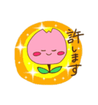可愛いチューリップスタンプ（個別スタンプ：33）
