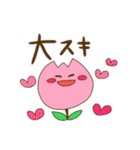 可愛いチューリップスタンプ（個別スタンプ：35）