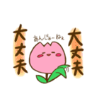 可愛いチューリップスタンプ（個別スタンプ：36）