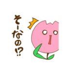 可愛いチューリップスタンプ（個別スタンプ：37）