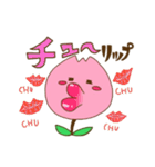 可愛いチューリップスタンプ（個別スタンプ：38）