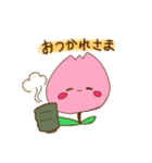 可愛いチューリップスタンプ（個別スタンプ：40）